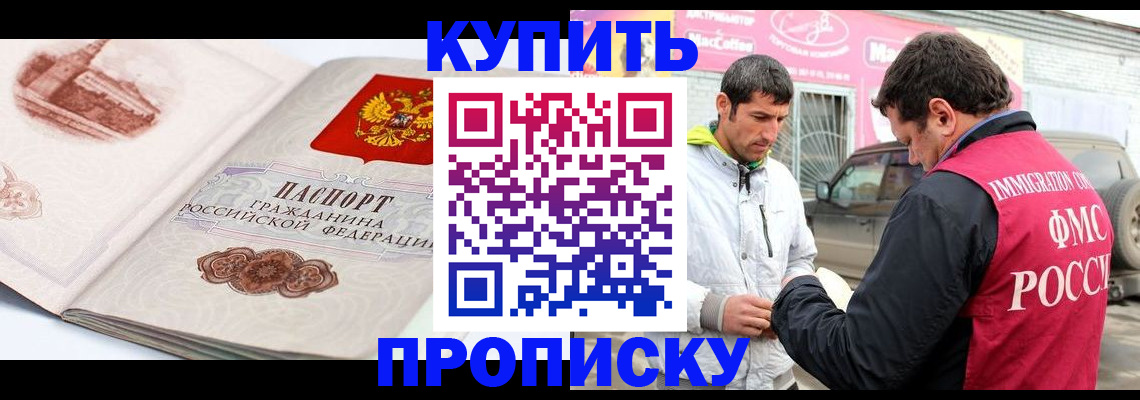 официальная регистрация для школы в Чехове