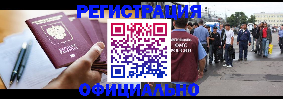 прописка поиск в Чехове