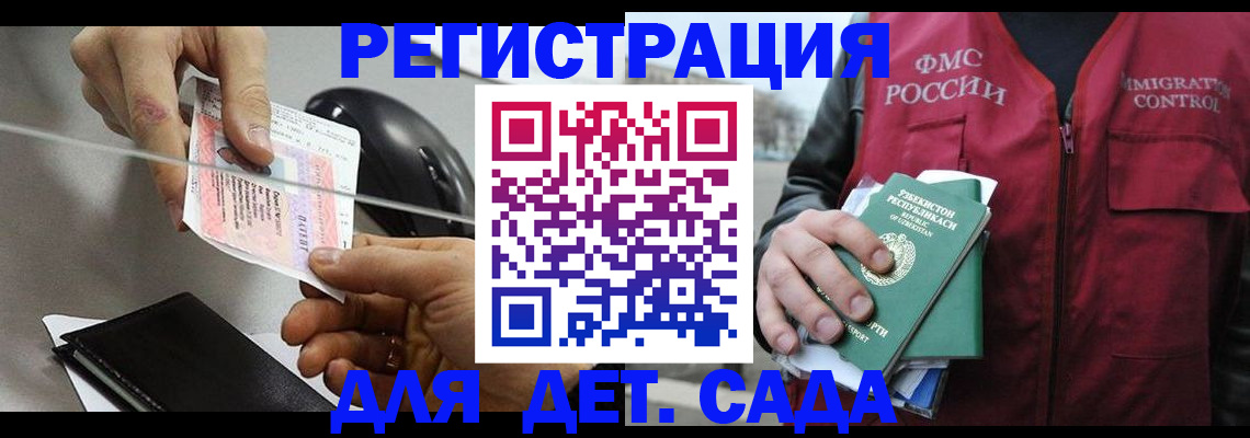 прописка поиск в Чехове